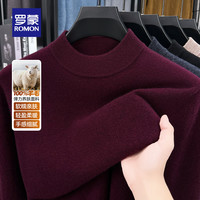罗蒙（ROMON）12股纯羊毛衫男秋冬中青年纯色圆领加厚保暖针织打底衫毛衣男 酒红色 2XL (180) （适合155-170斤）