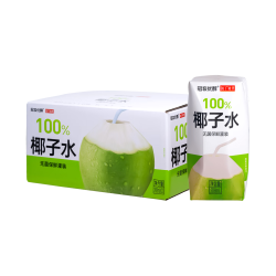 冠牧优醇 100%椰子水200ml*12盒果汁饮料0脂天然电解质东南亚进口椰源