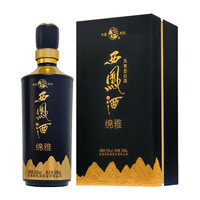 西凤酒 55度绵雅 凤香型白酒 500mL 礼盒装