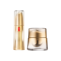 羽西鎏金瓶精华50ml+鎏金人参绷复霜抗皱圣诞