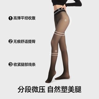 小野和子 KAZUKOIN加长高个子单层黑丝光腿女秋冬厚款黑透肤加绒连裤袜
