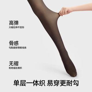 小野和子 KAZUKOIN加长高个子单层黑丝光腿女秋冬厚款黑透肤加绒连裤袜