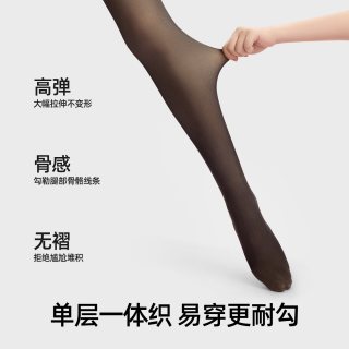 小野和子 KAZUKOIN加长高个子单层黑丝光腿女秋冬厚款黑透肤加绒连裤袜