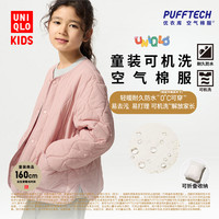 移动专享：优衣库 童装男童女童PUFFTECH空气棉服便携式外套可机洗478125