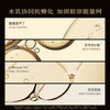  AromeManpo 精萃水乳套装  120ml+85ml
