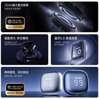  SOAIY/索爱 AI智能通话降噪 蓝牙耳机
