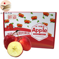 鲜姿东北麻脸鸡心果小苹果新鲜水果鸡心果红沙果特产现摘鸡心果 3斤精美礼盒装