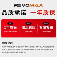 REVOMAX TITANIUM系列 保温杯 500ml 风蚀银