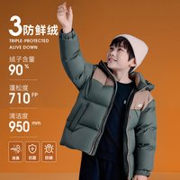 New Balance 儿童羽绒服