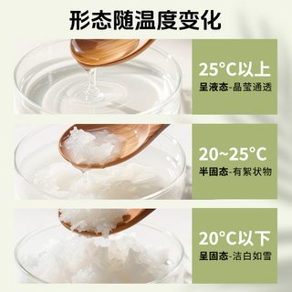 【椰语堂】海南冷榨椰子油天然护发护肤可食用椰油无添加0添加