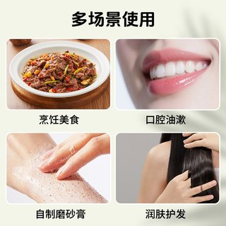 【椰语堂】海南冷榨椰子油天然护发护肤可食用椰油无添加0添加