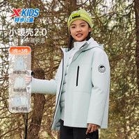 小暖壳2.0特步童装儿童三合一外套女童羽绒服冬季保暖厚款上衣女 浊普灰