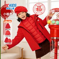 小暖壳2.0特步童装儿童三合一外套女童羽绒服冬季保暖厚款上衣女 魔力红