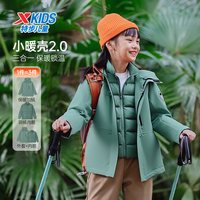 XTEP小暖壳2.0特步童装儿童三合一外套女童羽绒服冬季保暖厚款上衣女 竹茎绿