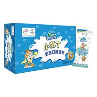 伊利小布丁大布丁牧场怀旧口味奶香十足奶油口味雪糕冰淇淋雪糕 小布丁40支一箱(48g)