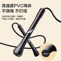 安踏专业跳绳减肥女生瘦身中考燃脂运动成人体育竞速用绳