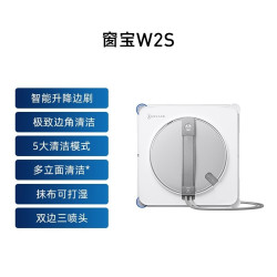 科沃斯 国补15%智能擦窗机器人W2S全自动擦玻璃神器喷水多功能全能基站