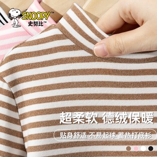 史努比男童德绒打底衫男大童半高领长袖T恤2025儿童冬季上衣