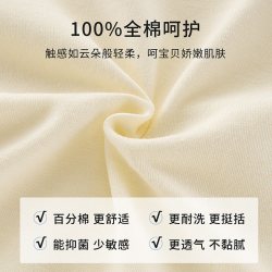 婴蓓依 儿童长袖T恤男女童a类纯棉上衣打底衫宝宝外出卡通休闲童装
