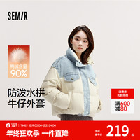 森马 女士羽绒服 拼接牛仔 90绒子 oversize 立领 潮酷面包服