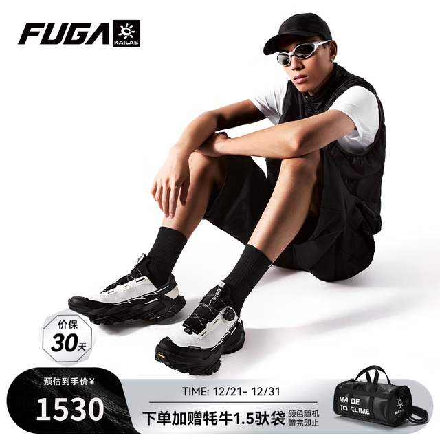 凯乐石 大坡王凯乐石轻量防滑跑山鞋男女款户外登山徒步运动鞋 男 未漂源色/墨黑 42