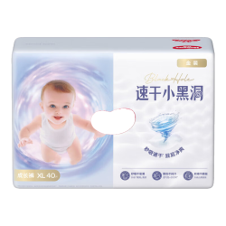 好奇 速干不易红 婴儿纸尿裤  纸尿裤L46片-适用9-14kg
