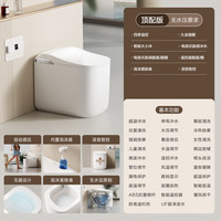 MQCQ BQLQ智能马桶小户型电容式合盖冲水200/270/290/340/380/420/440坑距 E90顶配版【合盖冲水-无棱易洁】 170mm坑距