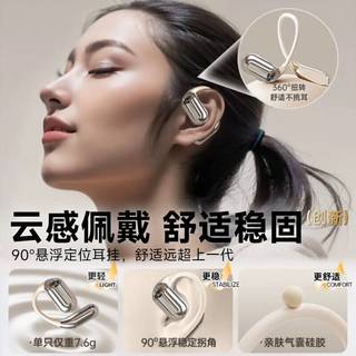 WENIIN Q16 骨传导概念降噪 肤 蓝牙耳机