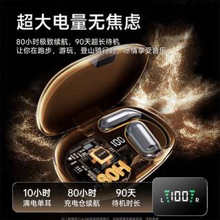 WENIIN Q16 骨传导概念降噪 肤 蓝牙耳机