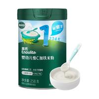 英氏 Engnice）米粉婴幼儿高铁米糊英式宝宝辅食营养123段加钙加锌大米粉6个月+ 1阶维C加铁益生元米粉258g