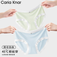 CariaKnar100棉底档天丝莱赛尔内裤女生轻薄无痕三角裤女士内裤2