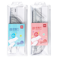 deli 得力 79545 软尺套装 4件套 混色