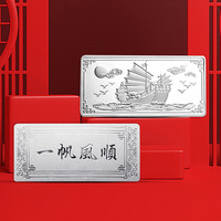 Lossot一帆风顺铂金条PT999.5白金砖投资收藏