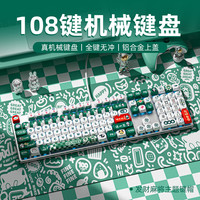 Dareu/达尔优 麻将音 机械键盘
