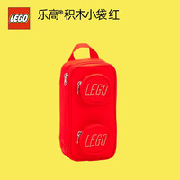 乐高 积木小袋 红