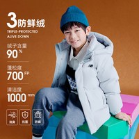New Balance 儿童羽绒服