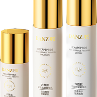 丹姿 【抗皱紧致淡纹补水护肤套装】水乳套装精华淡化细纹保湿补水冬季