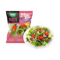 一号农场 开袋即食意式风情混合蔬菜沙拉150g*1袋健身轻食代餐饱腹源头直发