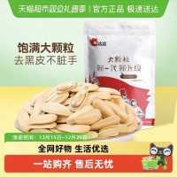 洽洽 多味瓜子 500g