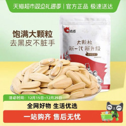 洽洽 多味瓜子 500g