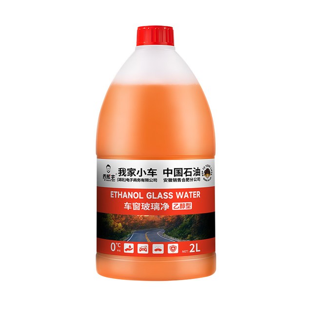 乔帮主 乙醇强力去油膜玻璃水 2L*2桶