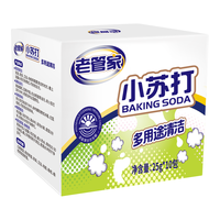 老管家 小苏打粉清洁去污 多功能清洗剂