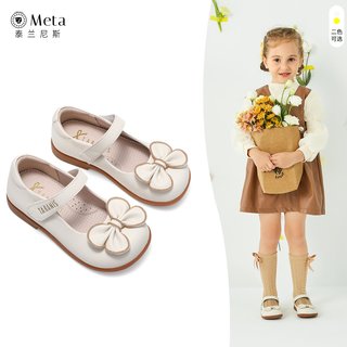 泰兰尼斯女宝宝汉服鞋软底休闲鞋公主小皮鞋可爱古风童鞋 镜/面黑色 29码