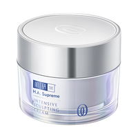 肌研【黄星同款】臻致活颜紧致面霜礼盒 抗皱紧致保湿修复 舒压霜女