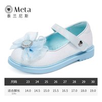 泰兰尼斯女宝宝汉服鞋软底休闲鞋公主小皮鞋可爱古风童鞋 银/蓝 27码