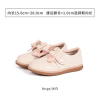 泰兰尼斯女宝宝汉服鞋软底休闲鞋公主小皮鞋可爱古风童鞋 /米白色 30码