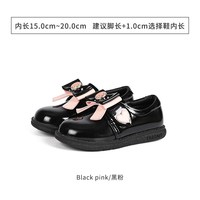 泰兰尼斯女宝宝汉服鞋软底休闲鞋公主小皮鞋可爱古风童鞋 黑粉色 27码