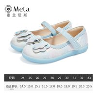 泰兰尼斯女宝宝汉服鞋软底休闲鞋公主小皮鞋可爱古风童鞋 炫彩/蓝 29码