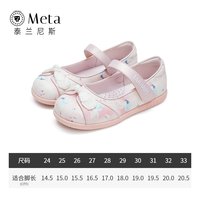 泰兰尼斯女宝宝汉服鞋软底休闲鞋公主小皮鞋可爱古风童鞋 粉色 27码