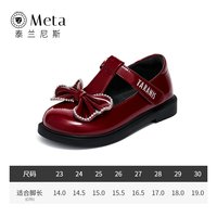 泰兰尼斯女宝宝汉服鞋软底休闲鞋公主小皮鞋可爱古风童鞋 镜面酒红 28码